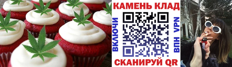 kraken вход Гвардейск Canna-Cookies конопля