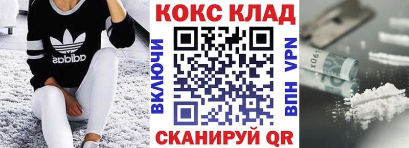 Кокаин Перу  Гвардейск 