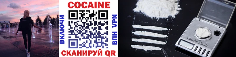 Cocaine Fish Scale Гвардейск