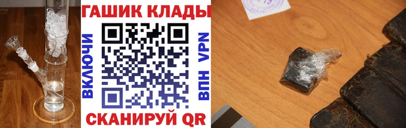 ГАШ Cannabis Гвардейск