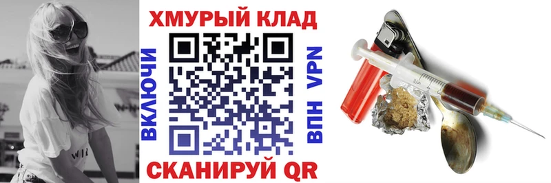 ГЕРОИН Афган  цены наркотик  Гвардейск 