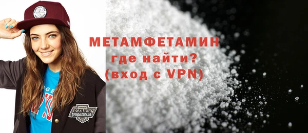 меф VHQ Армянск