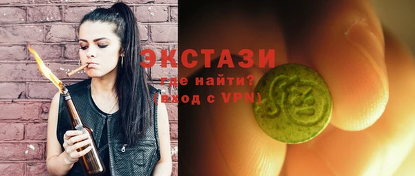 шишки Аркадак