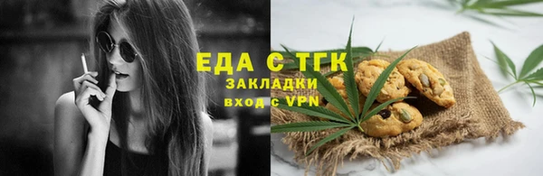 меф VHQ Армянск