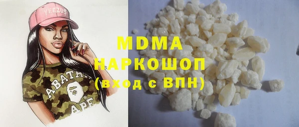 стаф Арсеньев
