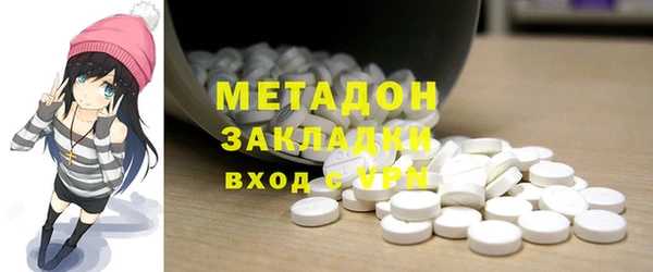 меф VHQ Армянск