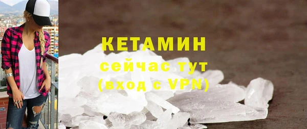 стаф Арсеньев