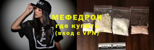 меф VHQ Армянск