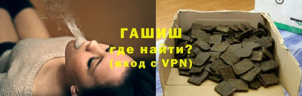 меф VHQ Армянск