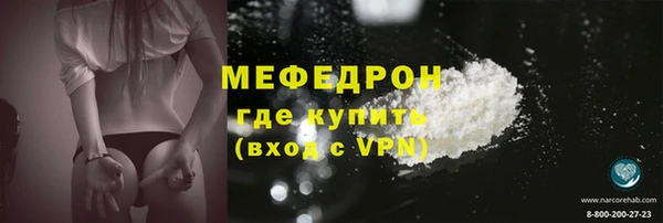 меф VHQ Армянск