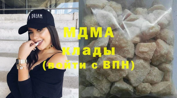 стаф Арсеньев