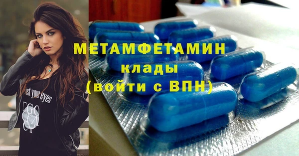 стаф Арсеньев