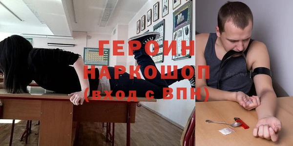 меф VHQ Армянск