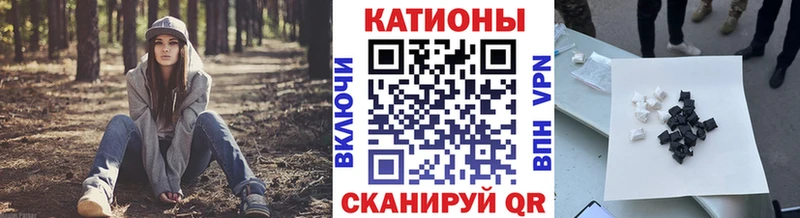 МЕФ кристаллы  Гвардейск 