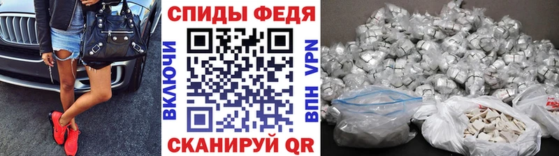 МЕТАМФЕТАМИН пудра  Гвардейск 