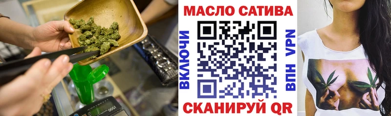 даркнет сайт  Гвардейск  ТГК концентрат 